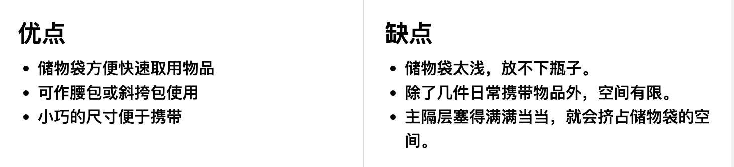 The North Face(北面) Bozer Cross Body 斜挎包优缺点一览 The North Face(北面) Bozer Cross Body 斜挎包优缺点一览
