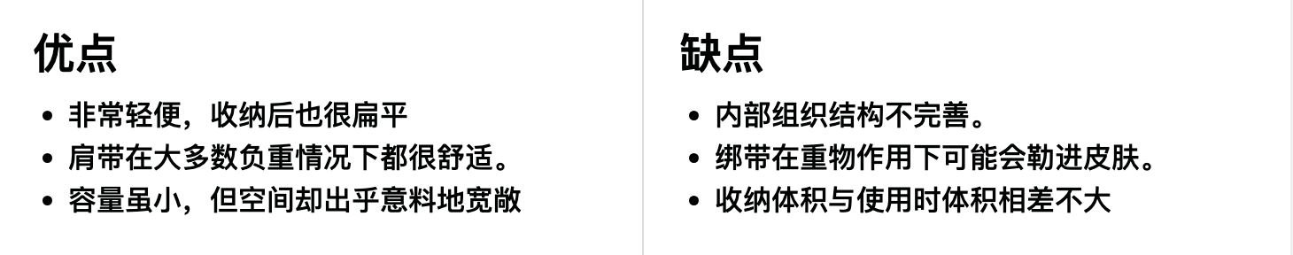 Eagle Creek(逸客) Packable Waist Bag 可折叠腰包优缺点一览 Eagle Creek(逸客) Packable Waist Bag 可折叠腰包优缺点一览