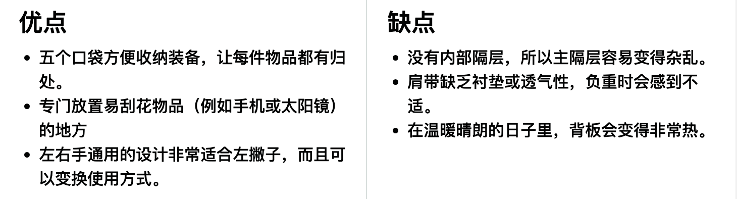 Timbuk2(天霸) Vapor Sling Crossbody Bag 斜挎包优缺点一览 Timbuk2(天霸) Vapor Sling Crossbody Bag 斜挎包优缺点一览