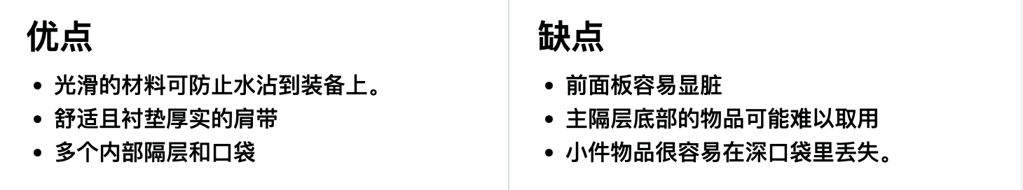 Cotopaxi(科托帕希) Torre 24L Bucket Pack (Cada Dia) 水桶包优缺点一览 Cotopaxi(科托帕希) Torre 24L Bucket Pack (Cada Dia) 水桶包优缺点一览