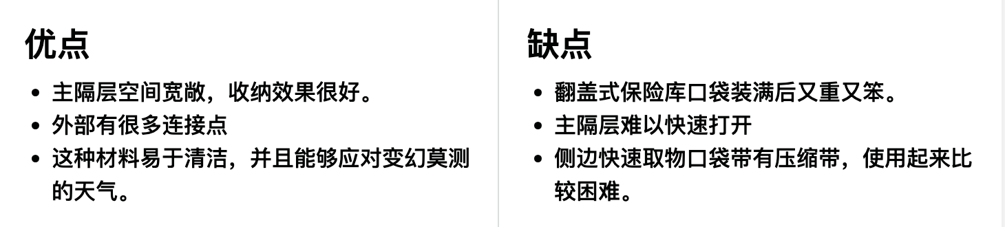 YETI Crossroads 22L 背包优缺点一览 YETI Crossroads 22L 背包优缺点一览