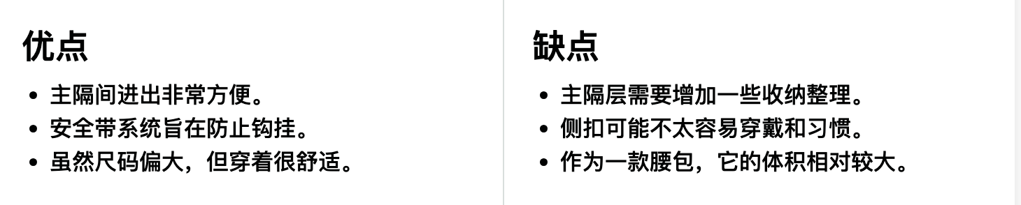 EVERGOODS 山地腰包优缺点一览 EVERGOODS 山地腰包优缺点一览