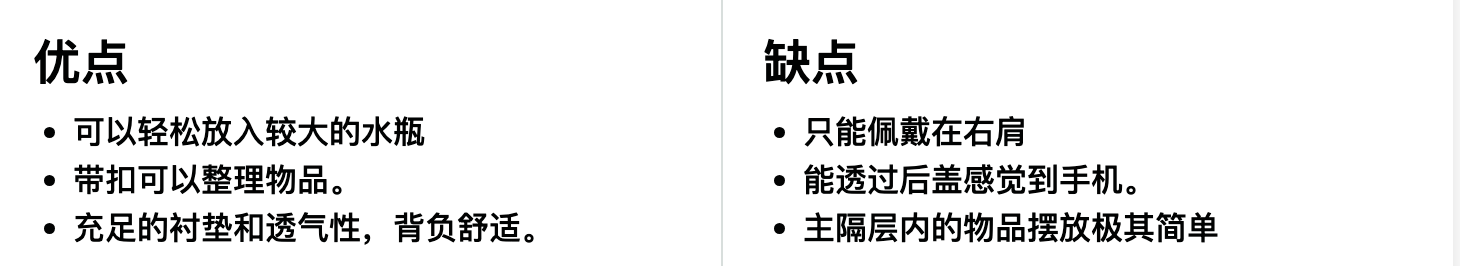 Hydro Flask Slingback Bottle Pack 单肩水瓶斜挎包优缺点一览