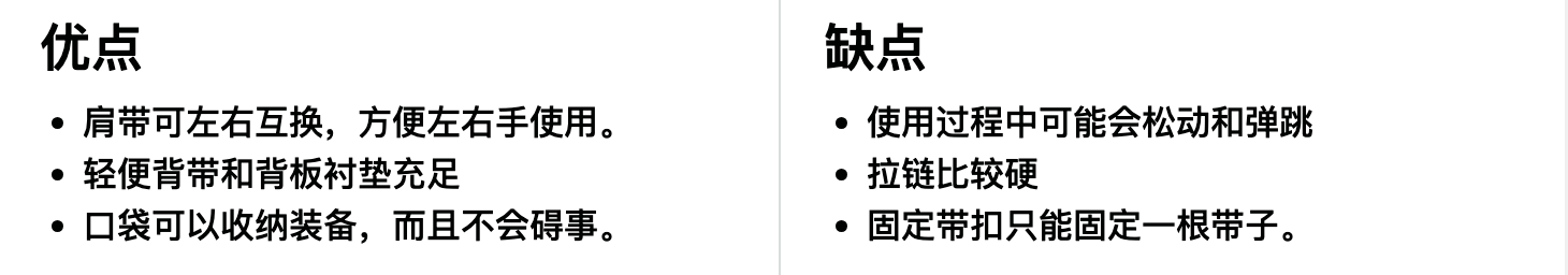 Osprey Daylite Sling (Shoulder Sling) 斜挎包优缺点一览 Osprey Daylite Sling (Shoulder Sling) 斜挎包优缺点一览