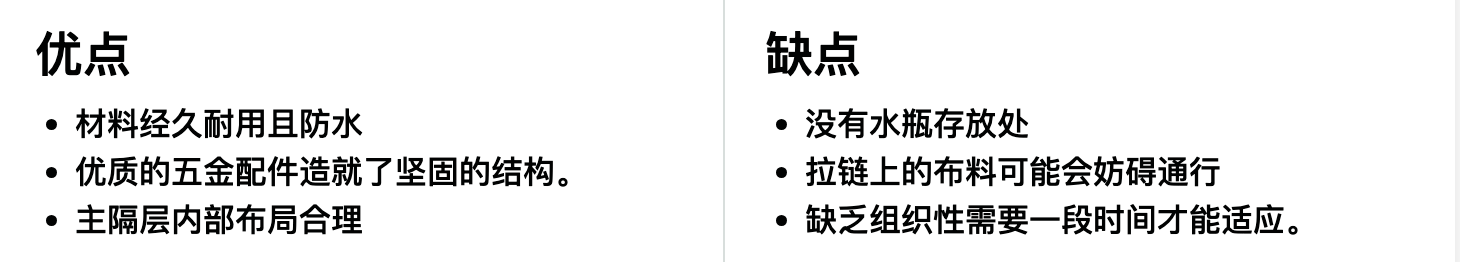 Deuter(多特) AViANT Access 38L 旅行背包优缺点一览 Deuter(多特) AViANT Access 38L 旅行背包优缺点一览