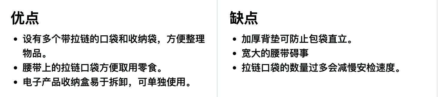 Gregory(格里高利) Juxt 34L 背包优缺点一览 Gregory(格里高利) Juxt 34L 背包优缺点一览