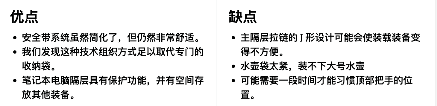 Aer 第三代科技数码背包优缺点一览 Aer 第三代科技数码背包优缺点一览