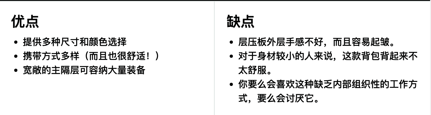 The North Face(北面) Base Camp Duffel 50升行李袋优缺点一览 The North Face(北面) Base Camp Duffel 50升行李袋优缺点一览