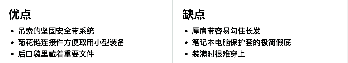 Cotopaxi(科托帕希) Chasqui 13L Sling (Cada Dia) 斜挎包优缺点一览 Cotopaxi(科托帕希) Chasqui 13L Sling (Cada Dia) 斜挎包优缺点一览