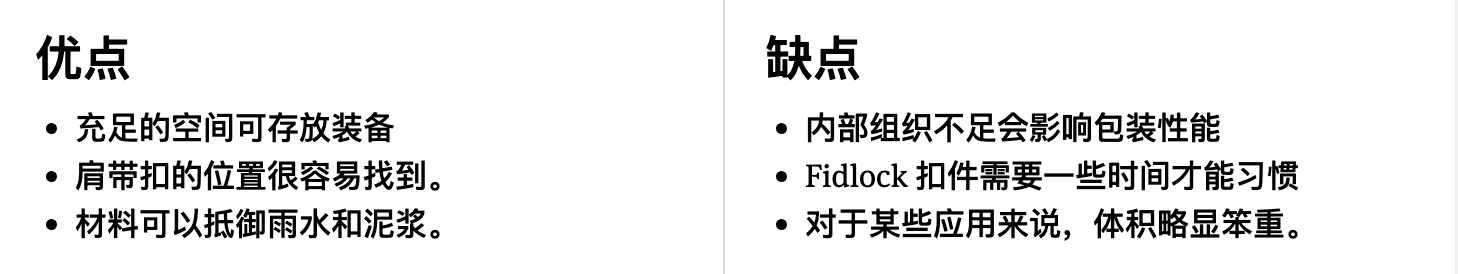 Aer Day Sling 3 Max 斜挎包优缺点一览 Aer Day Sling 3 Max 斜挎包优缺点一览