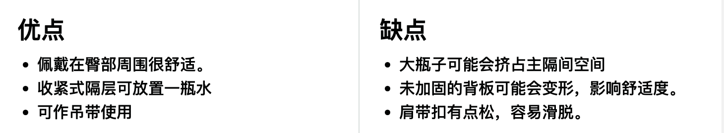 The North Face(北面) Bozer Hip Pack III 腰包优缺点一览 The North Face(北面) Bozer Hip Pack III 腰包优缺点一览