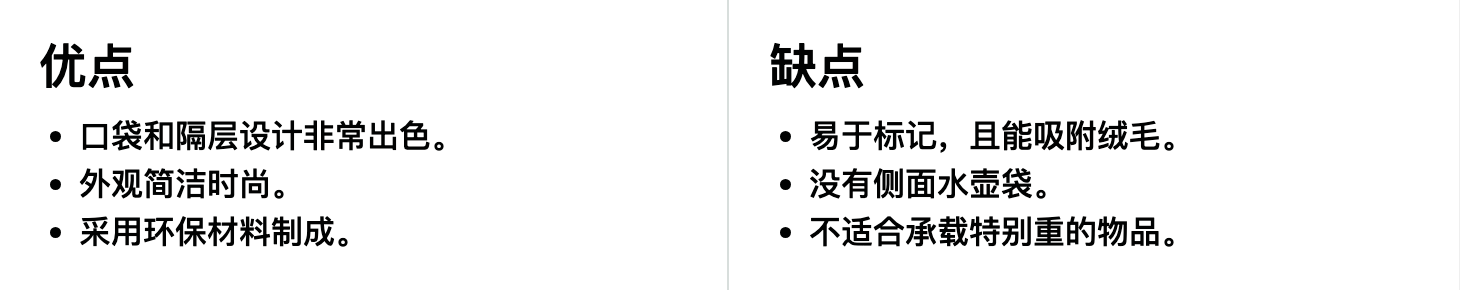 Fjallraven 北极狐旅行包优缺点一览 Fjallraven 北极狐旅行包优缺点一览