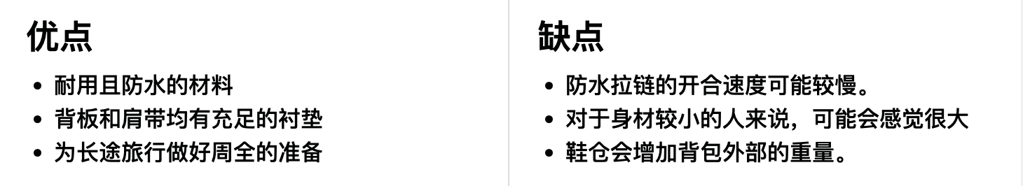Matador(斗牛士) GlobeRider45 Travel Backpack 旅行背包优缺点一览 Matador(斗牛士) GlobeRider45 Travel Backpack 旅行背包优缺点一览