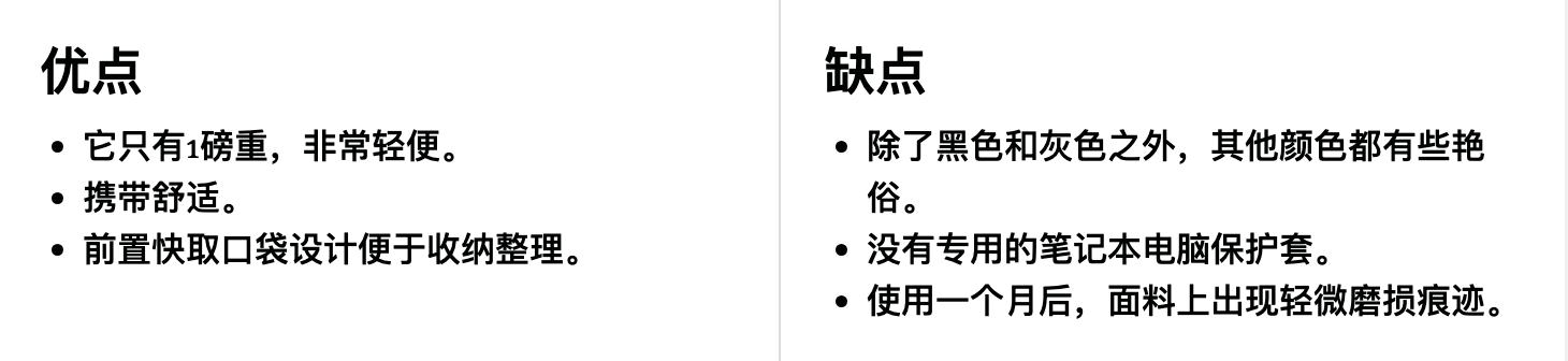 Osprey Daylite 日用包优缺点一览 Osprey Daylite 日用包优缺点一览
