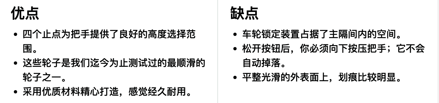 Aer Carry-On Max 超大容量登机拉杆箱优缺点一览