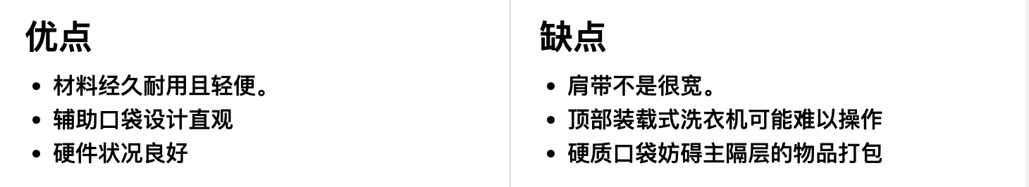 Thule(拓乐) Subterra 25L 日用背包优缺点一览 Thule(拓乐) Subterra 25L 日用背包优缺点一览