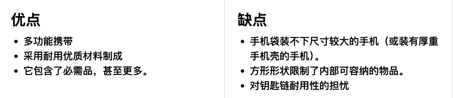 Arc'teryx Maka 2 腰包优缺点一览 Arc'teryx Maka 2 腰包优缺点一览