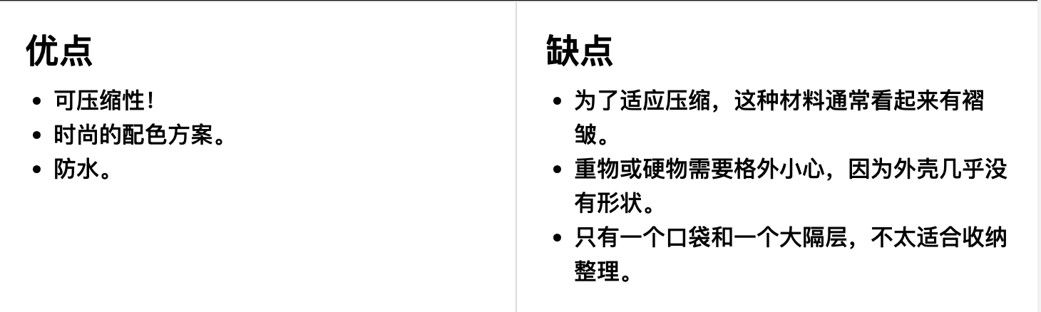 Matador Transit30 旅行包优缺点一览 Matador Transit30 旅行包优缺点一览