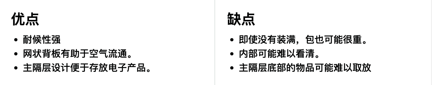 Topologie Haul Backpack Dry 背包优缺点一览 Topologie Haul Backpack Dry 背包优缺点一览