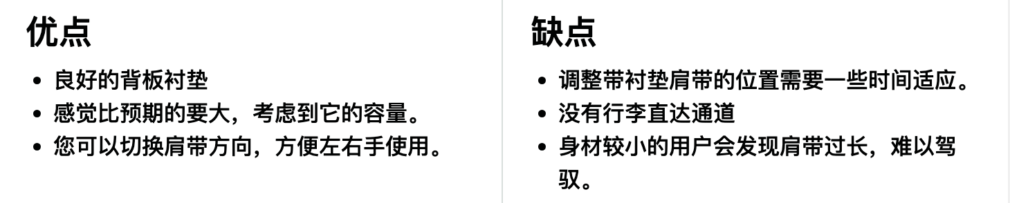 Aer Tech Sling 3 第三代科技斜挎包优缺点一览 Aer Tech Sling 3 第三代科技斜挎包优缺点一览