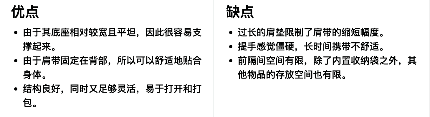 Aer Tech Brief Review 科技公文包优缺点一览 Aer Tech Brief Review 科技公文包优缺点一览