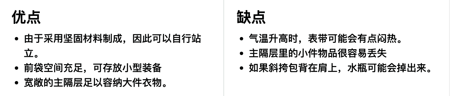 Aer Travel Weekender 旅行背包优缺点一览 Aer Travel Weekender 旅行背包优缺点一览