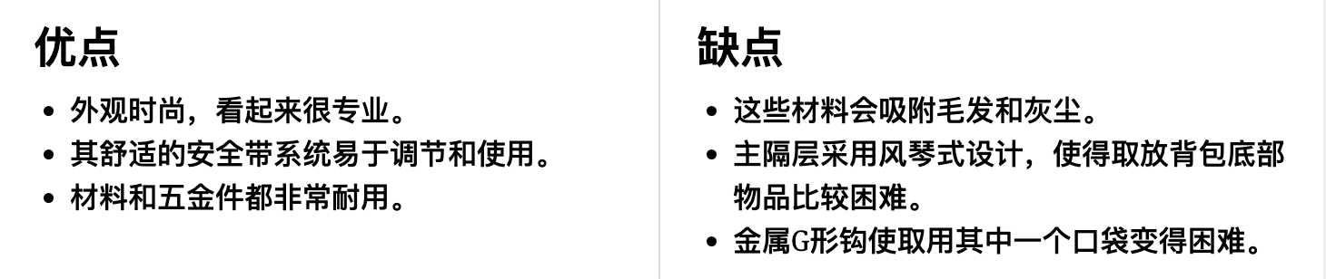 Timbuk2(天霸) Never Check Expandable Backpack 可扩展背包优缺点一览 Timbuk2(天霸) Never Check Expandable Backpack 可扩展背包优缺点一览