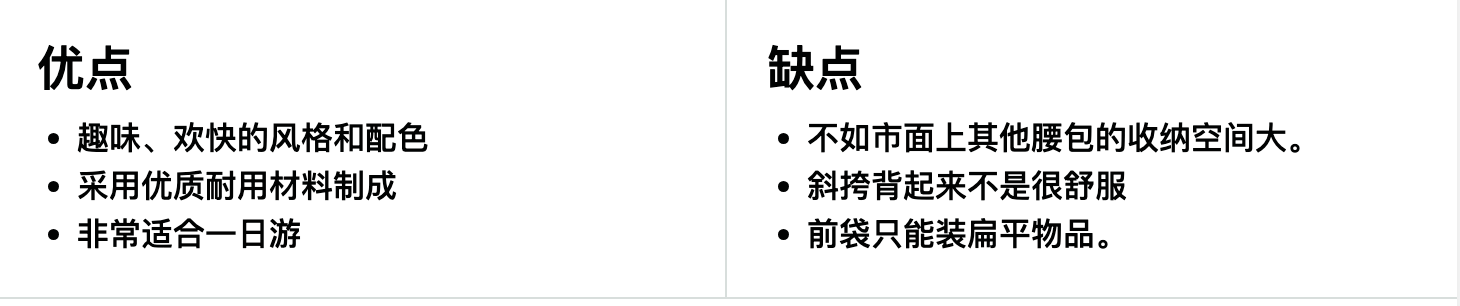 Topo Designs 迷你腰包优缺点一览 Topo Designs 迷你腰包优缺点一览