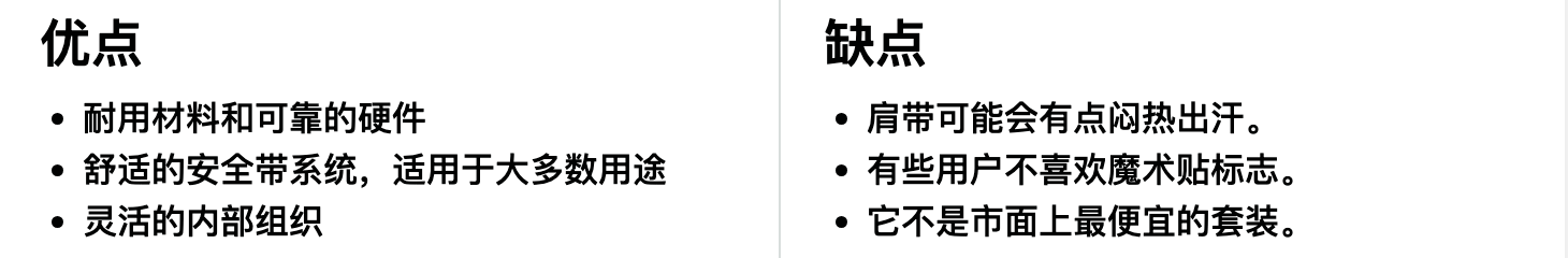 EVERGOODS Civic Travel Bag 26L （CTB26） 旅行背包优缺点一览