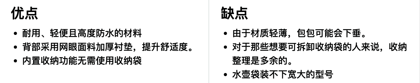 Matador(斗牛士) SEG28 Backpack 旅行背包优缺点一览 Matador(斗牛士) SEG28 Backpack 旅行背包优缺点一览