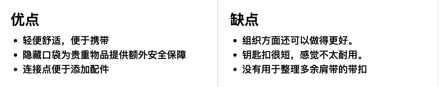 Eagle Creek（逸客） Wayfinder Backpack Mini 迷你背包测评优缺点一览