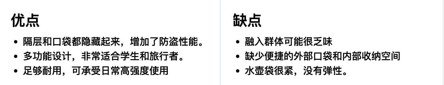 Fjallraven Greenland Top 背包优缺点一览 Fjallraven Greenland Top 背包优缺点一览