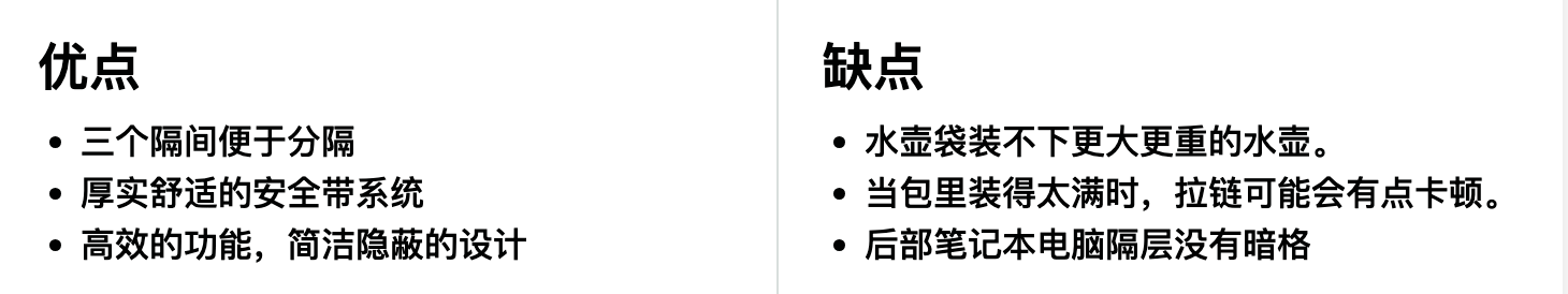 Timbuk2 Authority 笔记本电脑背包(豪华版)优缺点一览 Timbuk2 Authority 笔记本电脑背包(豪华版)优缺点一览