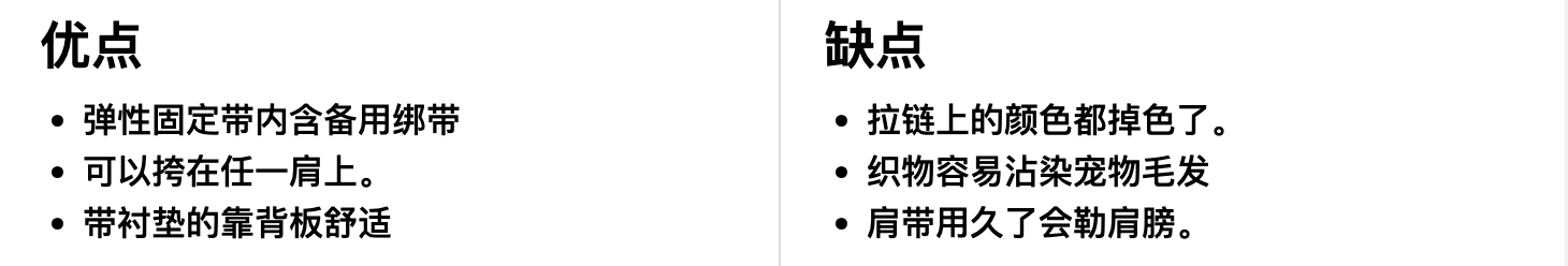 KAVU Switch Slinger 斜挎包优缺点一览
