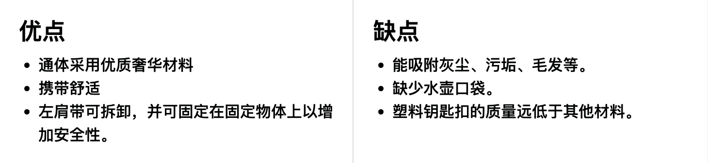 Osprey Arcane Large 日常通勤背包优缺点一览