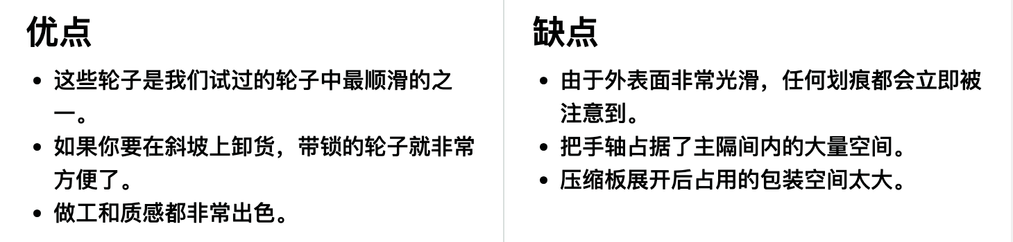 Aer Carry-On 随身行李箱优缺点一览 Aer Carry-On 随身行李箱优缺点一览