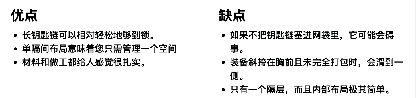 Timbuk2(天霸) Slacker Chest Pack 胸包优缺点一览 Timbuk2(天霸) Slacker Chest Pack 胸包优缺点一览