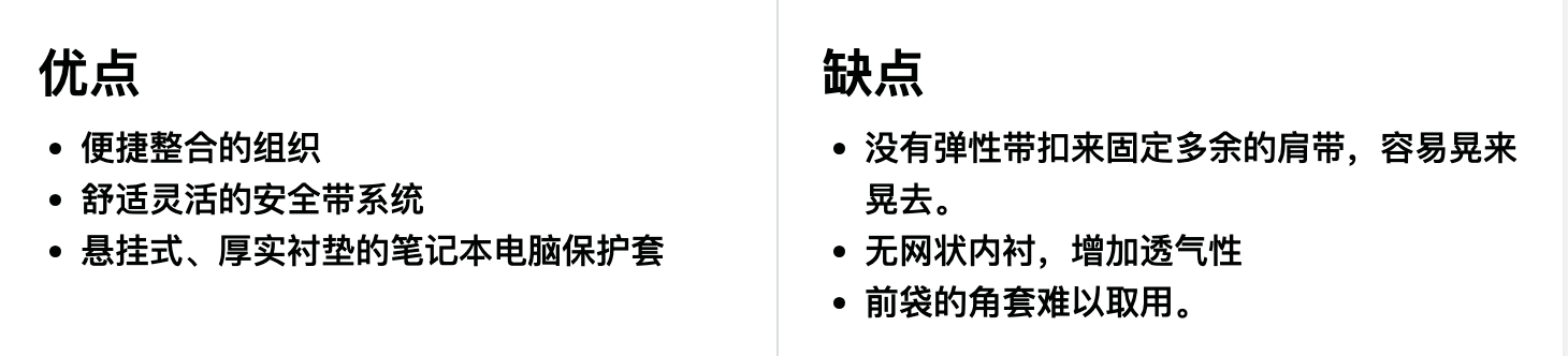 EVERGOODS Civic Panel Loader 28L (CPL28 V2) 背包优缺点一览 EVERGOODS Civic Panel Loader 28L (CPL28 V2) 背包优缺点一览