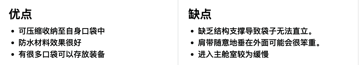 Topo Designs TopoLite Cinch Pack 16L 可折叠背包优缺点一览 Topo Designs TopoLite Cinch Pack 16L 可折叠背包优缺点一览