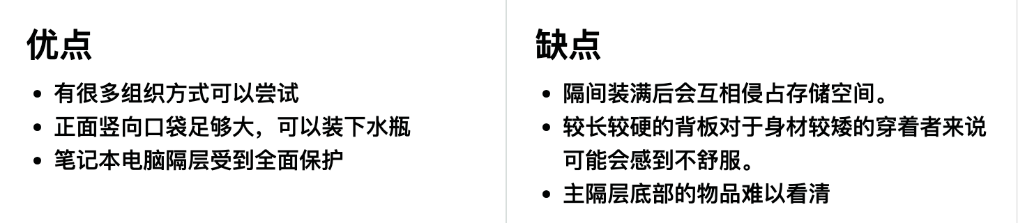 The North Face(北面) Surge 背包优缺点一览 The North Face(北面) Surge 背包优缺点一览