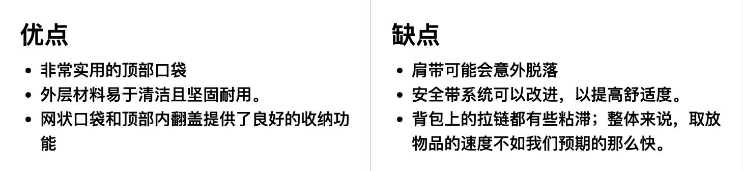 Timbuk2 Impulse 旅行背包优缺点一览