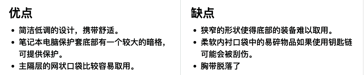 Cotopaxi(科托帕希) Vaya 18L Backpack(Cada Dia) 日用背包优缺点一览 Cotopaxi(科托帕希) Vaya 18L Backpack(Cada Dia) 日用背包优缺点一览