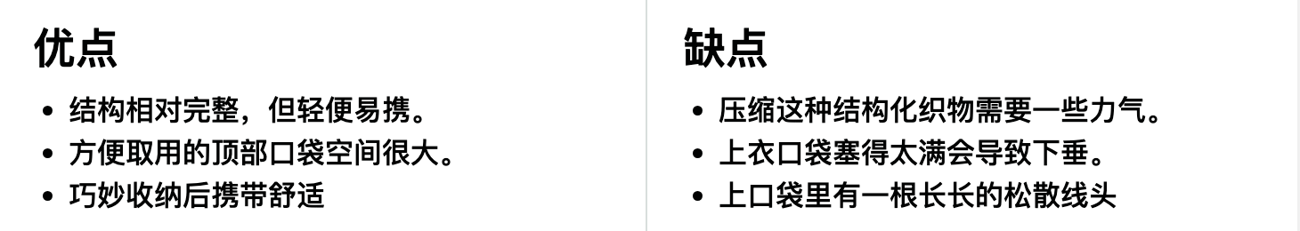 Osprey Remnants Packable Daypack 可折叠日用背包优缺点一览 Osprey Remnants Packable Daypack 可折叠日用背包优缺点一览