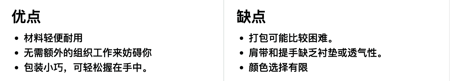 Matador(斗牛士) ReFraction Packable Duffle 可折叠旅行包优缺点一览 Matador(斗牛士) ReFraction Packable Duffle 可折叠旅行包优缺点一览