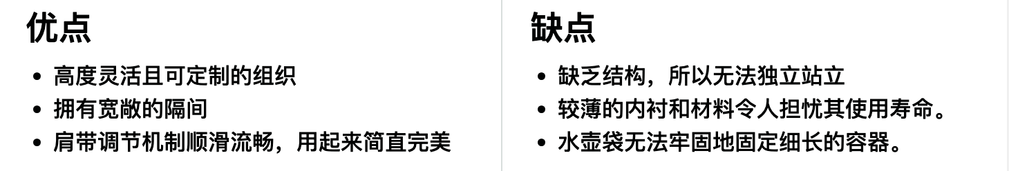 Mystery Ranch(神秘牧场) District Pro 单肩包优缺点一览 Mystery Ranch(神秘牧场) District Pro 单肩包优缺点一览