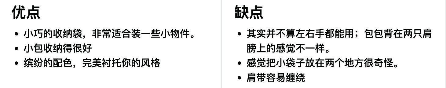 KAVU Yorktown 单肩包/斜挎包优缺点一览 KAVU Yorktown 单肩包/斜挎包优缺点一览