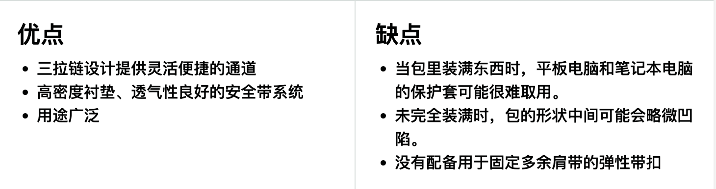 神秘牧场城市突袭 21 测评优缺点一览 神秘牧场城市突袭 21 测评优缺点一览