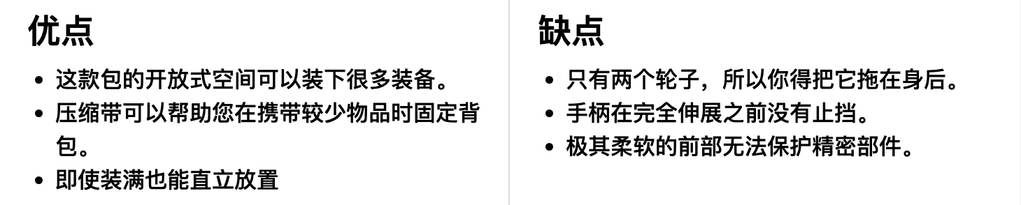 Cotopaxi(科托帕希) Allpa 38L Roller Bag 拉杆箱优缺点一览 Cotopaxi(科托帕希) Allpa 38L Roller Bag 拉杆箱优缺点一览