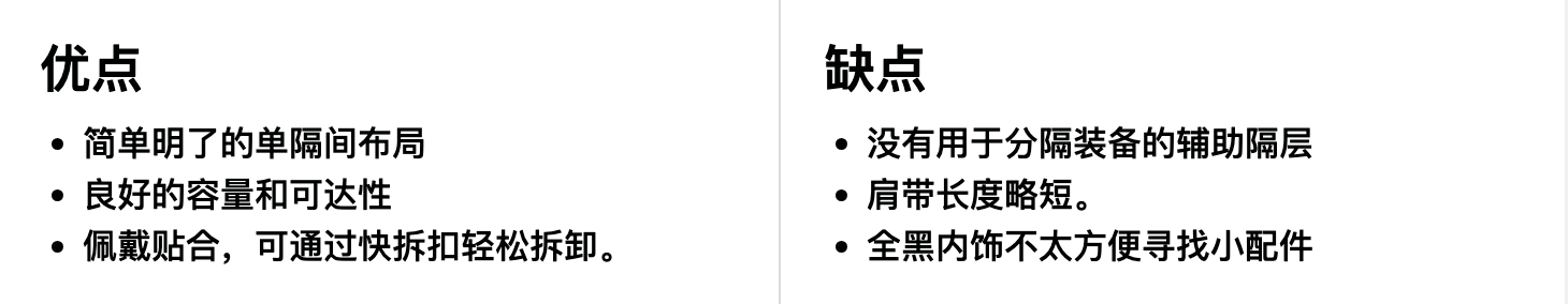 HEX Aspect Black Sling 腰包优缺点一览 HEX Aspect Black Sling 腰包优缺点一览