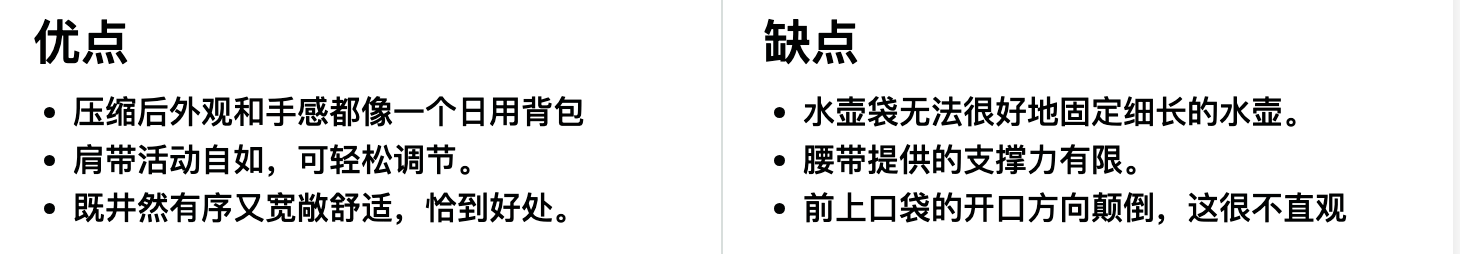 The North Face（北面） Router Backpack 旅行背包优缺点一览